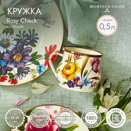 Кружка Flower Market 89204-95